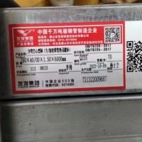 友发钢管