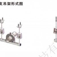 5减震支吊架