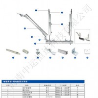 电缆桥架-侧向抗震支吊架