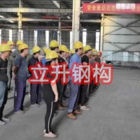 车间生产人员质量培训会议