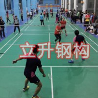 职工羽毛球比赛
