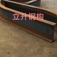 弧形梁