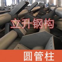 圆管柱