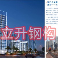 海口红城湖C20-1地块商住项目---元垄·望品