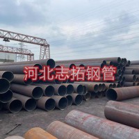 热镀锌无缝钢管