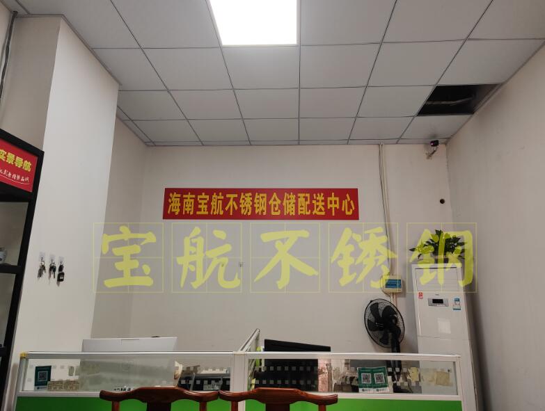 办公室