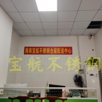 办公室