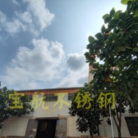 仓库