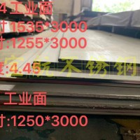 304工业面