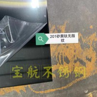 201砂黑钛无指纹