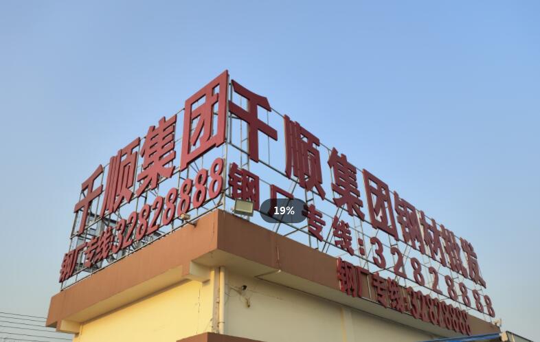 QQ截图20230323122516