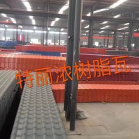 特丽浓树脂瓦仓库