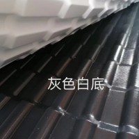 特丽浓树脂瓦：灰色白底