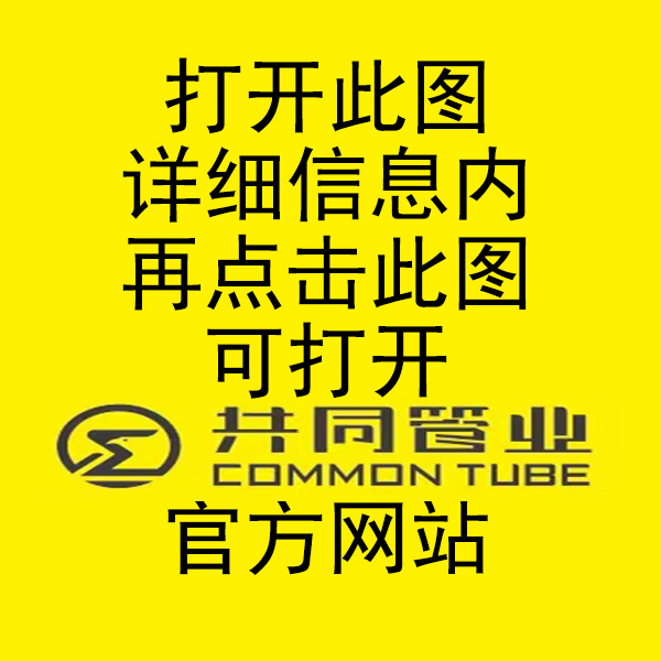 供应