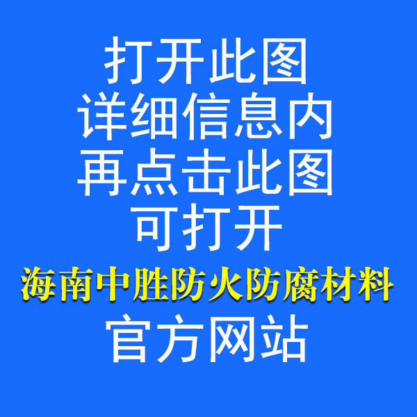 供应