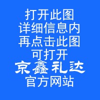 海南京鑫礼达（海口电缆桥架生产厂家）