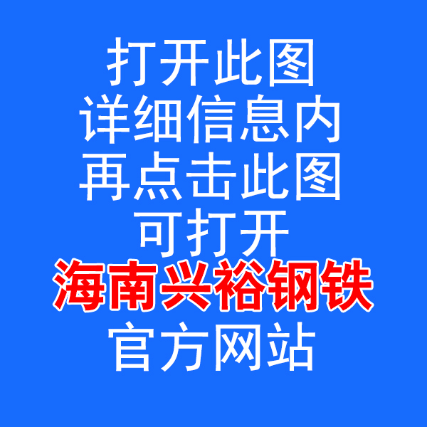 供应