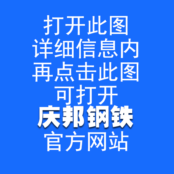 供应