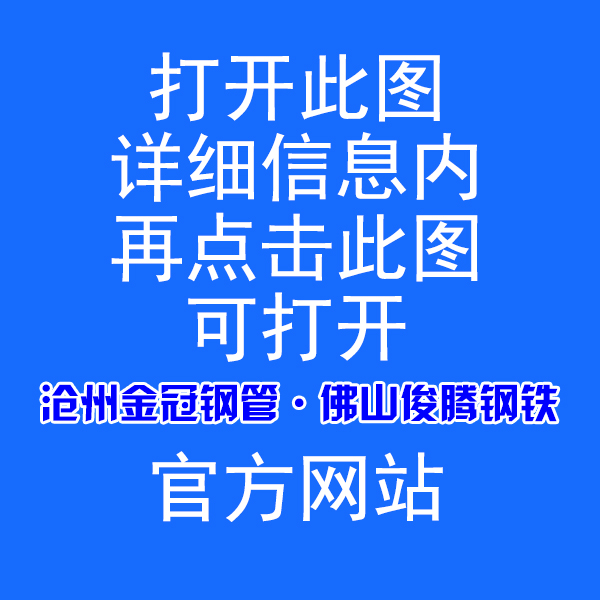 供应
