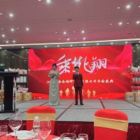柏烨钢材2024年会主持