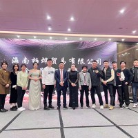 柏烨钢材2024年会合影