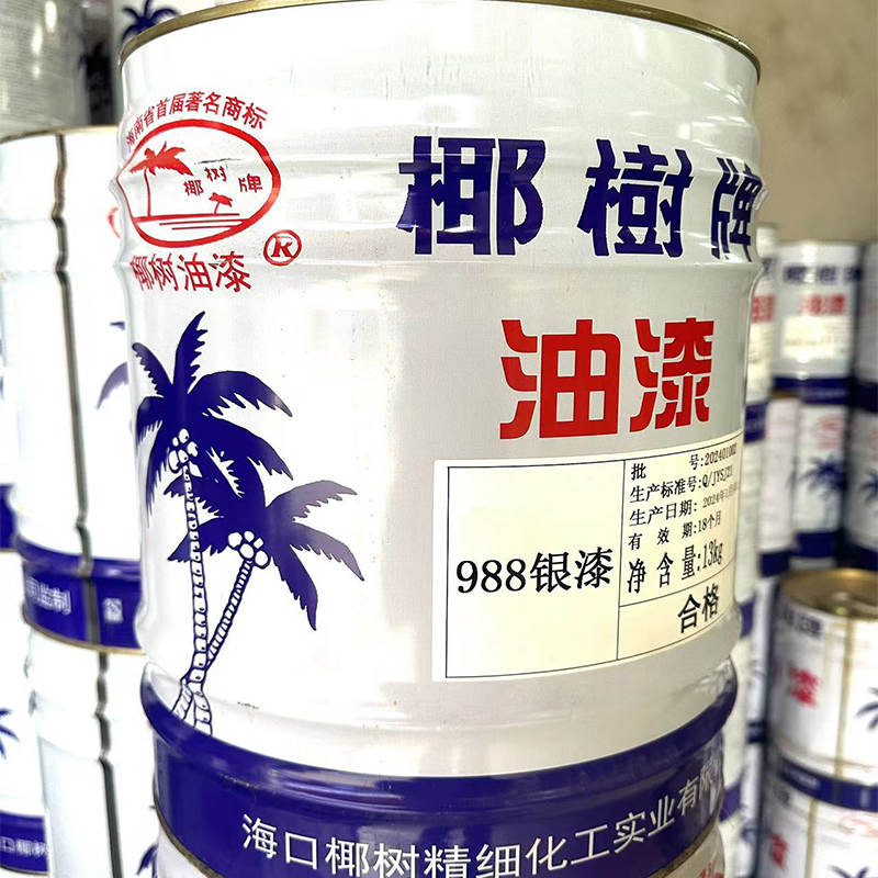 椰树牌-醇酸磁漆988银漆13kg