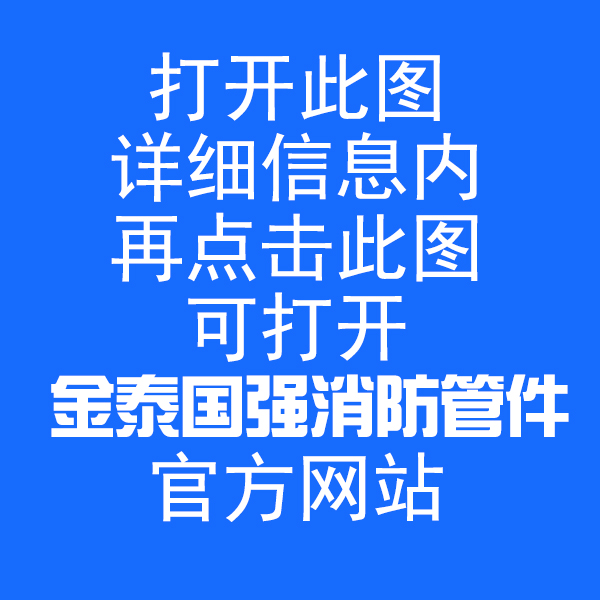 供应