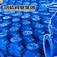 上海剑桥阀门
