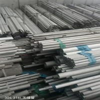 304 316L无缝管