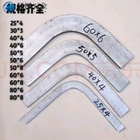 万能角铁