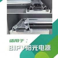 光伏防水支架