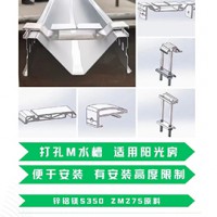 光伏防水支架