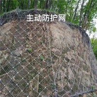 边坡防护网