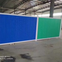 施工围挡