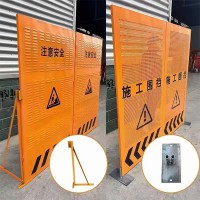 施工围挡