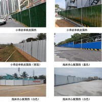 工程围挡批发