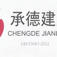 承德建龙