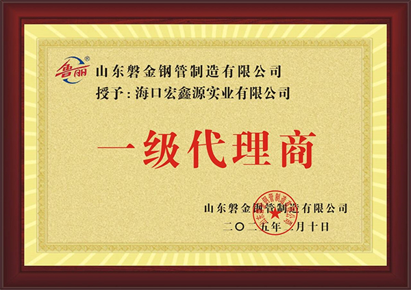 微信图片_20250419102309
